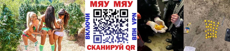 Купить закладку Кизилюрт Cocaine  Меф  Гашиш  Канабис 
