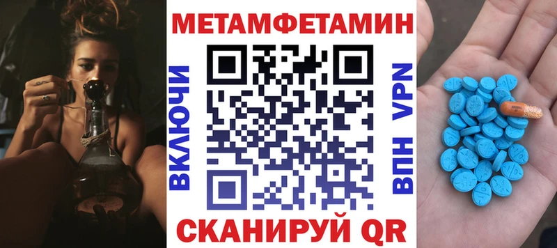 Amphetamine 98% Кизилюрт