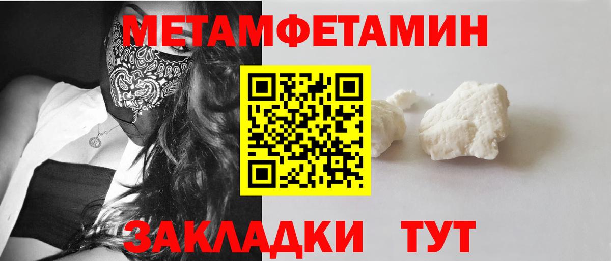 Amphetamine VHQ Кизилюрт