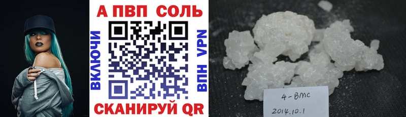 Альфа ПВП СК КРИС  blacksprut зеркало  Кизилюрт 
