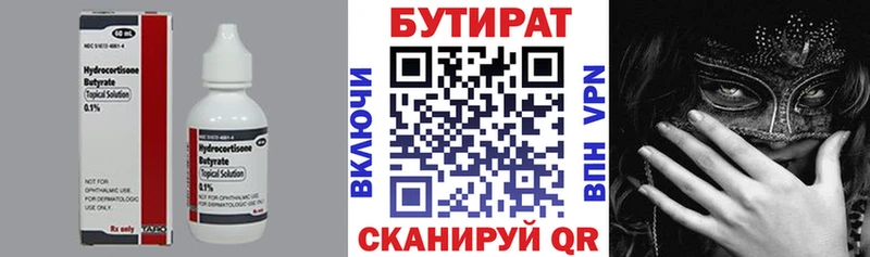 KRAKEN   сайты даркнета формула  БУТИРАТ бутик  Кизилюрт 
