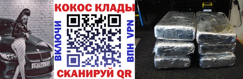 Кокаин Боливия Кизилюрт