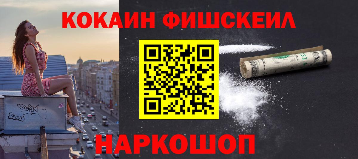 Cocaine Боливия  Кокаин  Кизилюрт  Вход с VPN  Кокаин Боливия 
