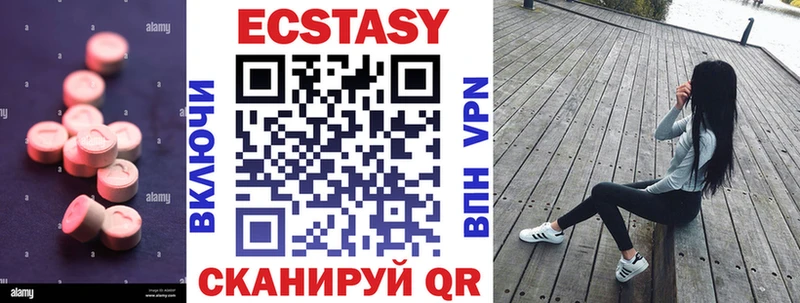 Ecstasy Philipp Plein Кизилюрт
