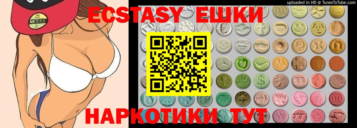 Ecstasy бентли Кизилюрт