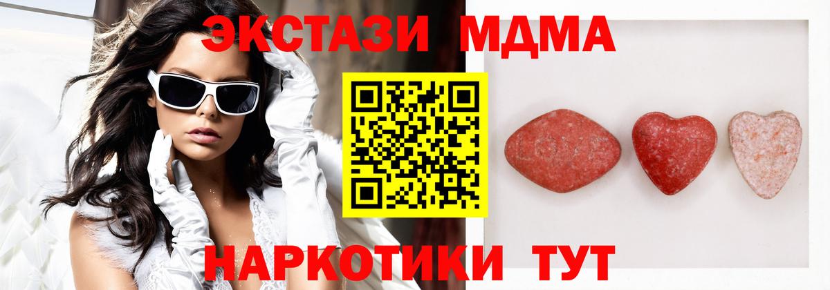 Кизилюрт  ЭКСТАЗИ Дубай  ЭКСТАЗИ  МЕГА маркетплейс  Вход с VPN  даркнет сайт 
