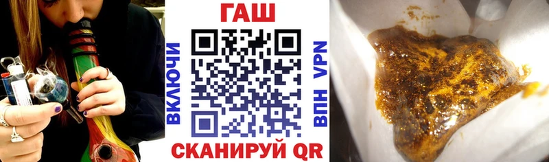 Гашиш Изолятор  как найти наркотики  Кизилюрт 
