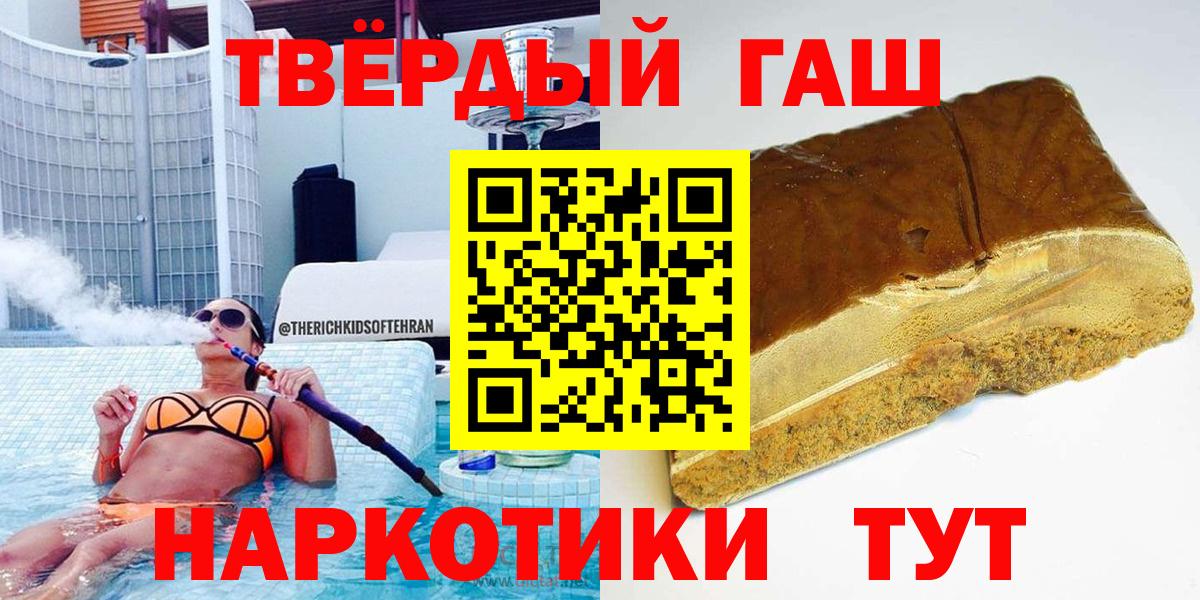 Кизилюрт  ГАШИШ  ГАШИШ индика сатива  Вход с VPN  Гашиш Изолятор 
