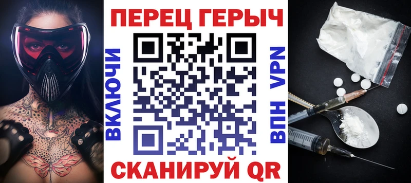 ГЕРОИН Heroin  как найти закладки  Кизилюрт 