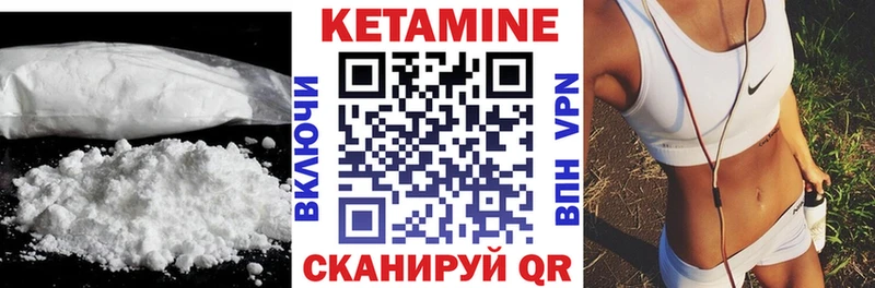 КЕТАМИН ketamine  дарнет шоп  блэк спрут ТОР  Кизилюрт 