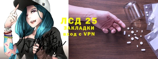 ПСИЛОЦИБИНОВЫЕ ГРИБЫ Абдулино
