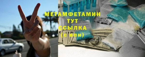 ALPHA PVP Абинск