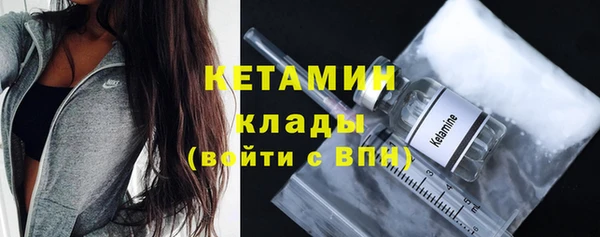 ALPHA PVP Абинск