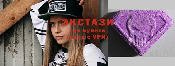ALPHA PVP Абинск