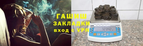 ПСИЛОЦИБИНОВЫЕ ГРИБЫ Абдулино
