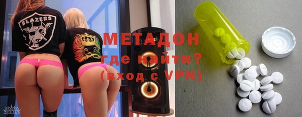 ALPHA PVP Абинск