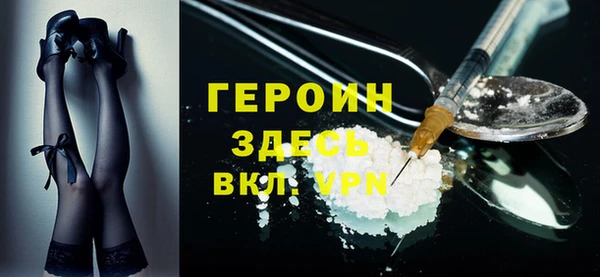ALPHA PVP Абинск