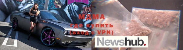 ALPHA PVP Абинск