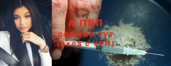 ALPHA PVP Абинск