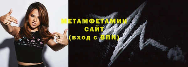 ПСИЛОЦИБИНОВЫЕ ГРИБЫ Абдулино