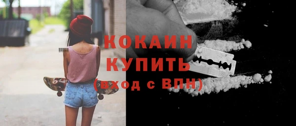 ECSTASY Касимов