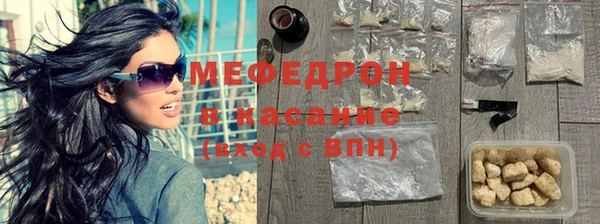 ALPHA PVP Абинск