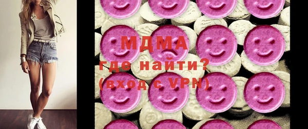 ПСИЛОЦИБИНОВЫЕ ГРИБЫ Абдулино