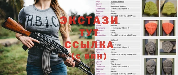 прущая мука Алзамай
