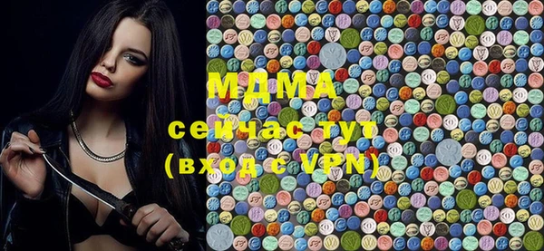 MDMA Premium VHQ Алексеевка