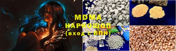 MDMA Premium VHQ Алексеевка