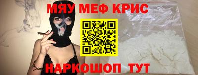 spice Ливны