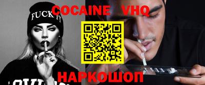 кокаин колумбия Лесосибирск