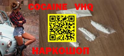 кокаин колумбия Лесосибирск