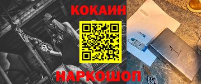 наркотики Ликино-Дулёво