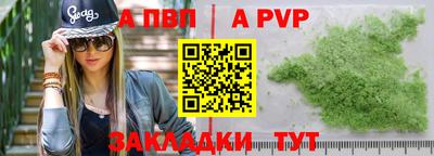 spice Ливны
