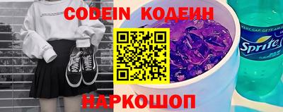 наркотики Ликино-Дулёво