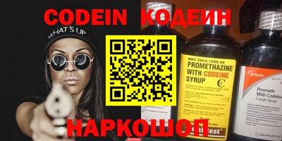 наркотики Ликино-Дулёво