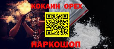 spice Ливны