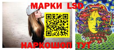 spice Ливны