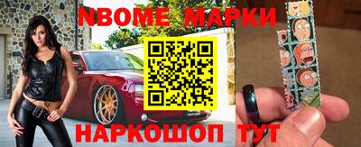 наркотики Ликино-Дулёво