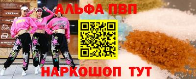 spice Ливны