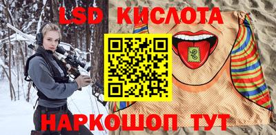spice Ливны
