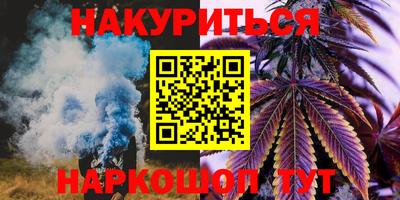 наркотики Ликино-Дулёво