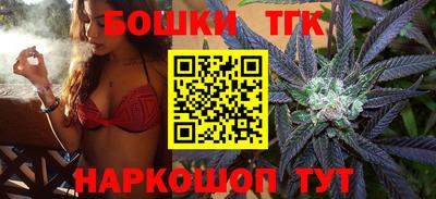 spice Ливны