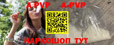 spice Ливны