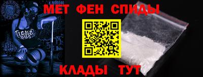 spice Ливны