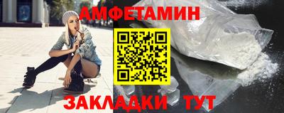 spice Ливны