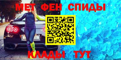 spice Ливны