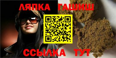spice Ливны