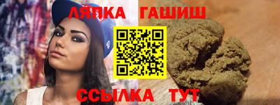 spice Ливны